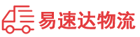 邵阳到蚌山区物流公司